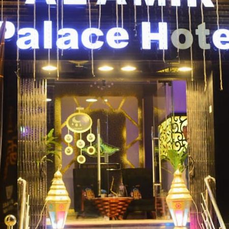 Al Amir Palace Hotel Sūhāj ภายนอก รูปภาพ